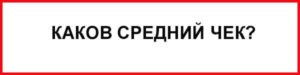 Без-имени3